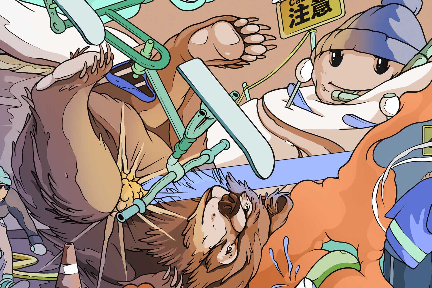Close-up illustration of tangled winter gear, an upside-down bear-like animal, a character in a beanie, and a Japanese “caution” sign in the background.